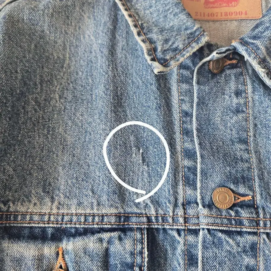 11번째 상품 이미지