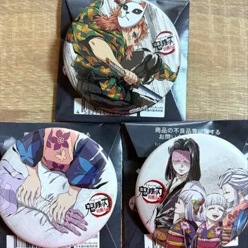 전집중전 기둥 연습편 캔뱃지 사비토 우부야시키 아마네 우부야시키 카가야