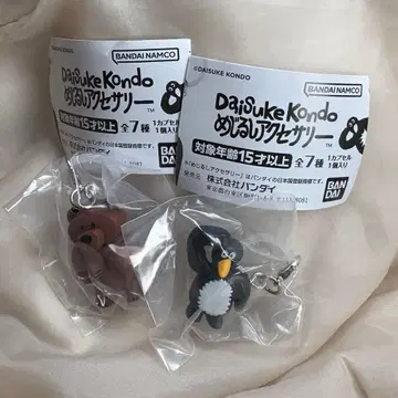 Daisuke Kondo 메지루시 액세서리