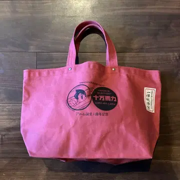 이치자와 한포 아톰 탄생 1주년 기념 백 핸드백 신자로 한포