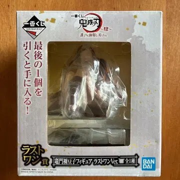 귀멸의 칼날 라스트 원상 피규어