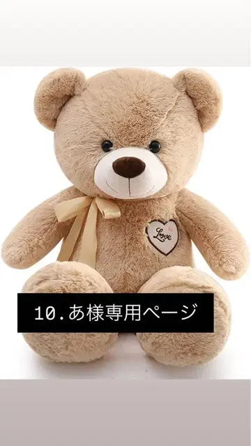 베이지색 곰 봉제 인형