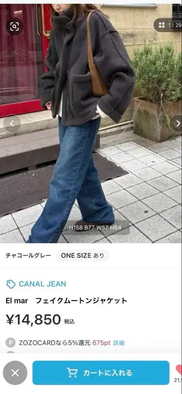 [새상품] El mar 페이크 무스탕 자켓 차콜 그레이