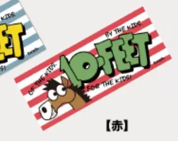 10-FEET 말띠 보더 타월 빨간색