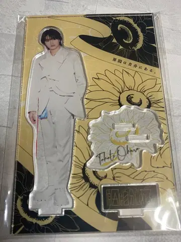 원인은 자신에게 있다. 오쿠라 타카토 아크릴 스탠드