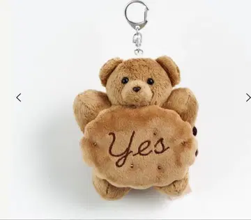 [라스트 1점] CARAMEL KUMA NUI CHARM 메일리 파라