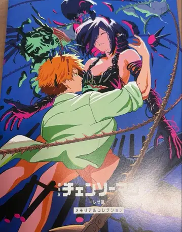 극장판 체인소 맨 레제편 메모리얼 컬렉션