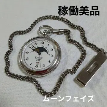 ALBA SUCCESS VINTAGE 회중시계 문페이즈 새상품급 작동