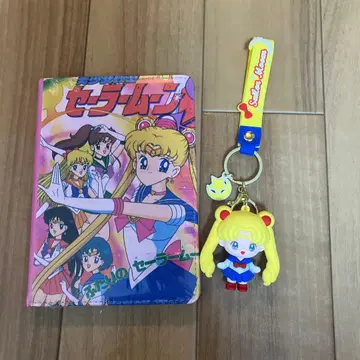 세일러문 노트와 키링 세트