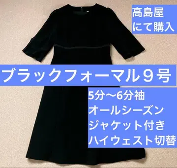 블랙 포멀 9호 예복 상복