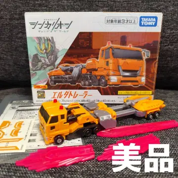 신카리온 체인지 더 월드 엘르 트레일러 타카라토미