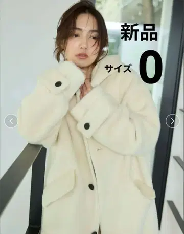 택 포함 새상품 MIESROHE 인조 모피 롱 푸드코트 CRM