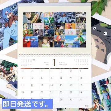 레어 calendar2026 스튜디오 지브리 아트 프레임 달력 벽걸이
