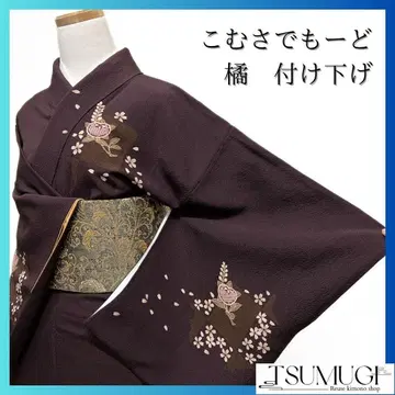 츠케사게 코무사데모도 귤 벚꽃 무늬 체크 패턴 기모노 045a p