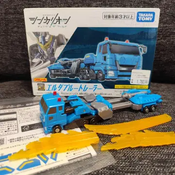 신카리온 체인지 더 월드 엘 더블 트레일러 타카라토미