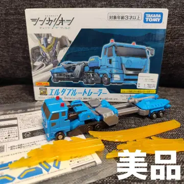 신카리온 체인지 더 월드 엘 더블 트레일러 타카라토미