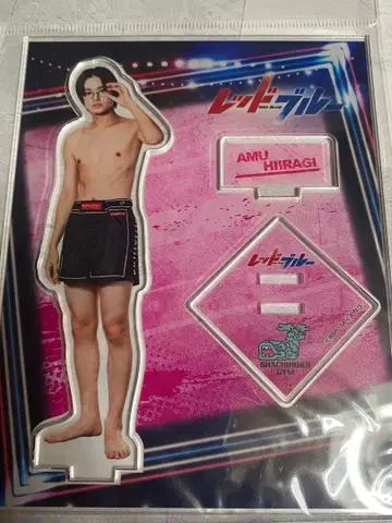 원인은 자신에게 있다. 오쿠라 타카토 아크릴 스탠드 세트