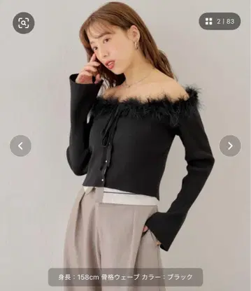 Chico 퍼 오프숄더 디자인 니트 블랙