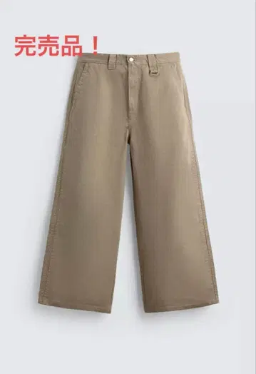 ZARA 엑스트라 배기 치노 팬츠 40인치 미사용 새상품