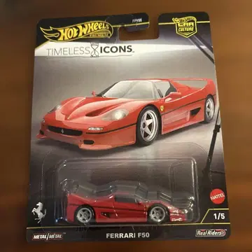 핫휠 페라리 F50 타임리스 아이콘
