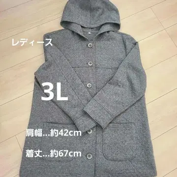 후드 부착 자켓 3L