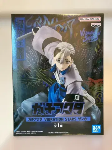 [미개봉 새상품] 가치액터 VIBRATION STARS 잔카 피규어