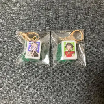 극락 거리 타오 야야 마작패풍 키링