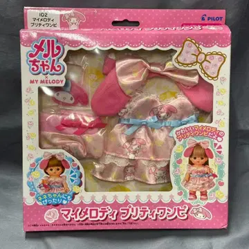 새상품 멜짱 마이멜로디 프리티 원피스 옷 갈아입히기 세트