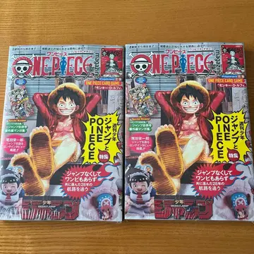 원피스 매거진 20호 미개봉 슈링크 포함 2권