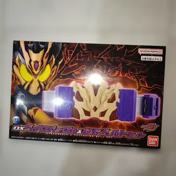 DX 베이크 버클 & 연장 벨트 세트