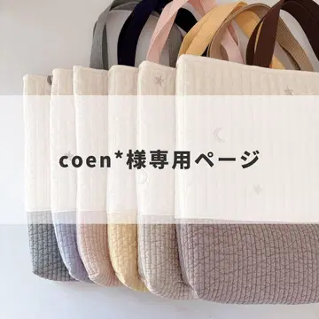 coen*님 기저귀 파우치 복조리 타입