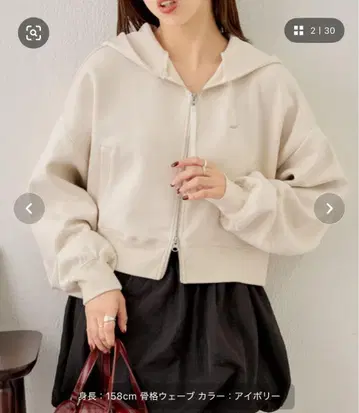 Chico 후드 부착 종이상자 지퍼 후드티 아이보리