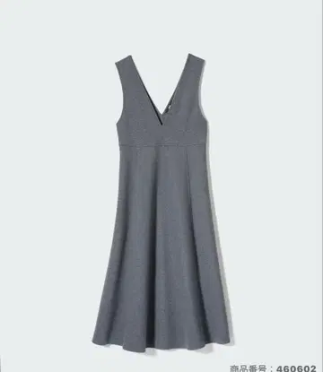 UNIQLO 브러쉬드 저지 오버롤 스커트