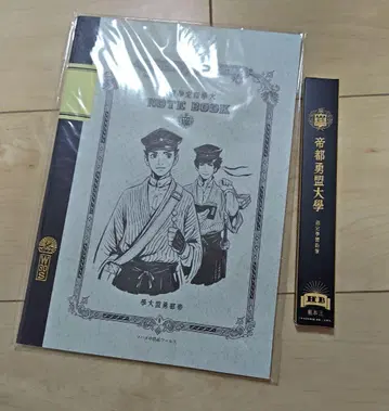 새상품 대역전재판2 노트 연필 문구 세트 문명개화 상자 이-캡콤 한정판