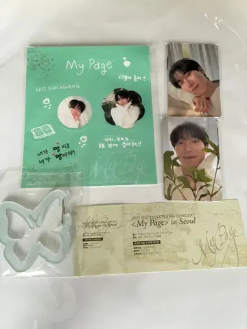 BTOB 은광 서울콘