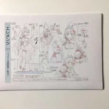 프린세스 커넥트! 설정 자료 약 60장