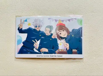 주술회전 팬파레 복권 특전