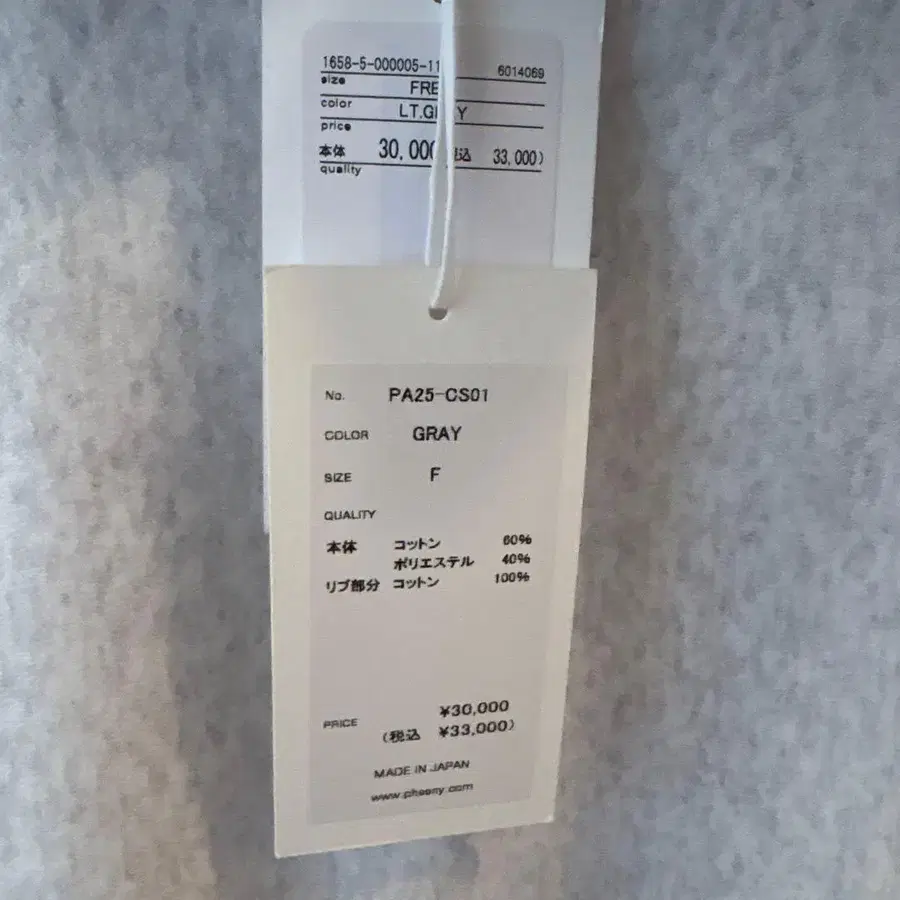 5번째 상품 이미지