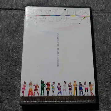 도쿄 여자 프로레슬링 폭음 세레나데