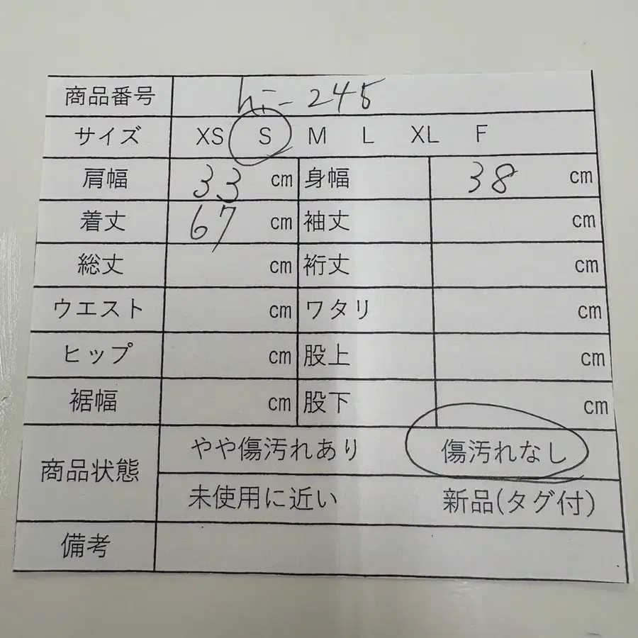 9번째 상품 이미지