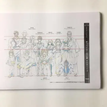 블랙 브렛 설정 자료 약 130장