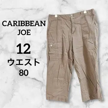 빅 사이즈 CARIBBEANJOE [12] 무지 캐주얼 카고 팬츠 베이지
