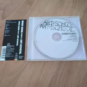 [레어] ART-SCHOOL SWAN SONG (DISC 2)