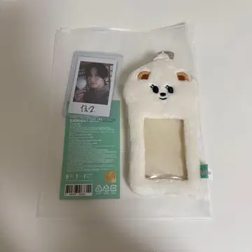 TXT PPULBATU 뿔바투 키링 밤굿 범규