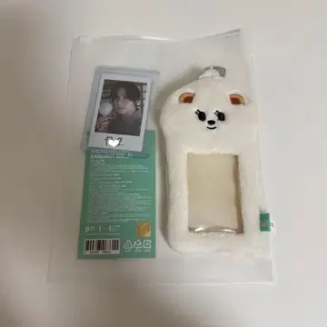 TXT PPULBATU 뿔바투 키링 밤굿 범규