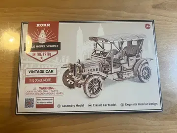 ROKR 스케일 모델 빈티지 카