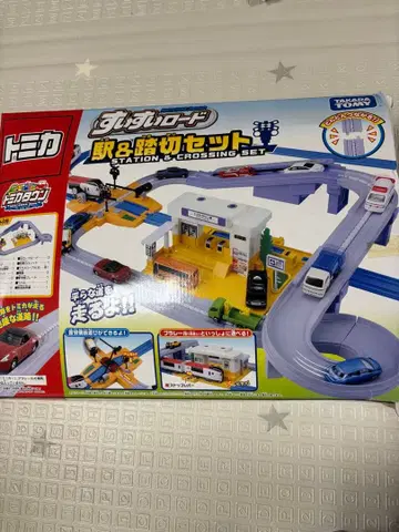 술술 로드 역 & 건널목 세트