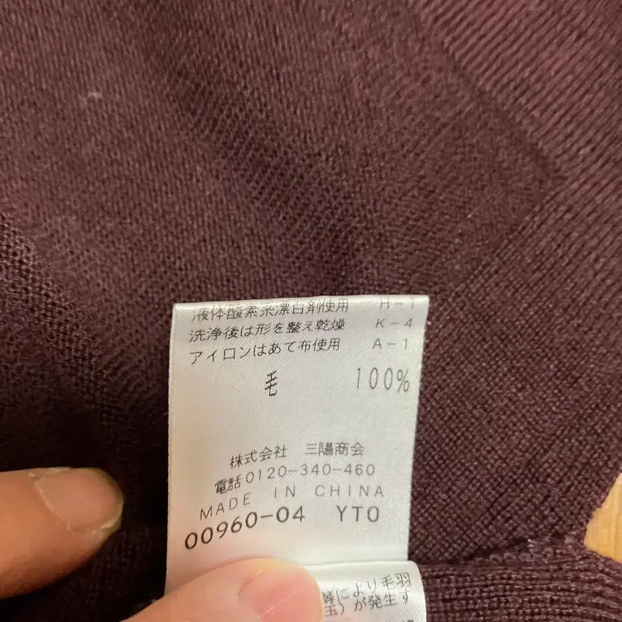 6번째 상품 이미지