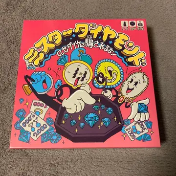 미스터 다이아몬드 보드게임