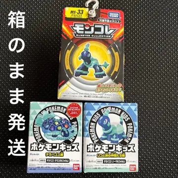 포켓몬 키즈 포켓몬 손가락 인형 몬코레 테라파고스 미개봉 새상품